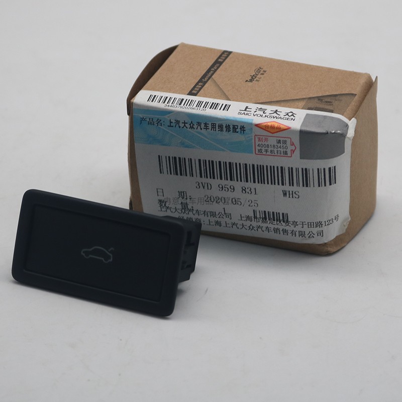 适配新速派途昂威然柯迪亚克柯珞克新迈腾电动后备箱开关后按钮