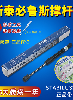 适配宝马迷你mini ClubmanR55 56F54 55 R59机盖后备箱液压支撑杆