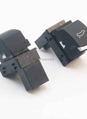 适配进口大众尚酷Scirocco后备箱开关旋钮行李箱开关旋钮