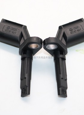 适配奥迪A4LB8 A5 Q5 RS5 A8 A6L大众辉腾ABS传感器轮速传感器