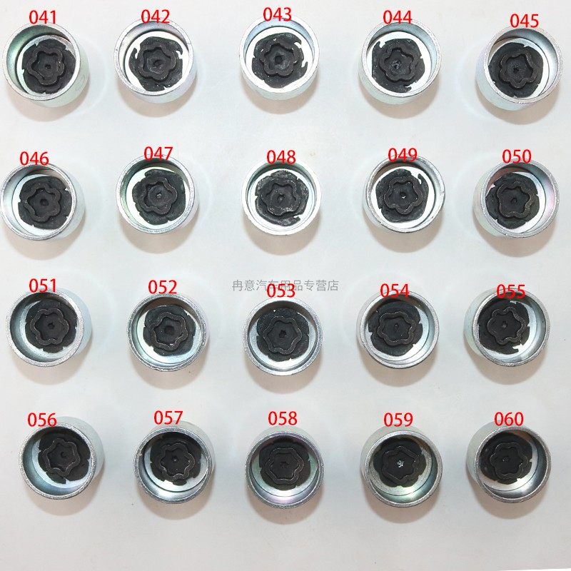 适用于宝马5系3系7系1系X1X3X5X6MINI轮胎防盗螺丝套筒头拆卸工具,汽车零部件/养护/美容/维保,其他,淘宝优惠券,粉丝福利购,淘宝优惠卷