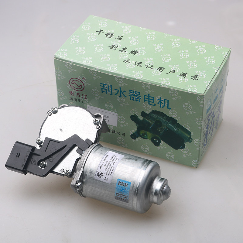 适配13/14/15/16年款新桑塔纳新捷达雨刮电机雨刮连动马达电机