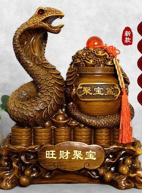 新年蛇摆件大号招财聚宝盆吉祥物十二生肖蛇属相生日礼物开业礼品