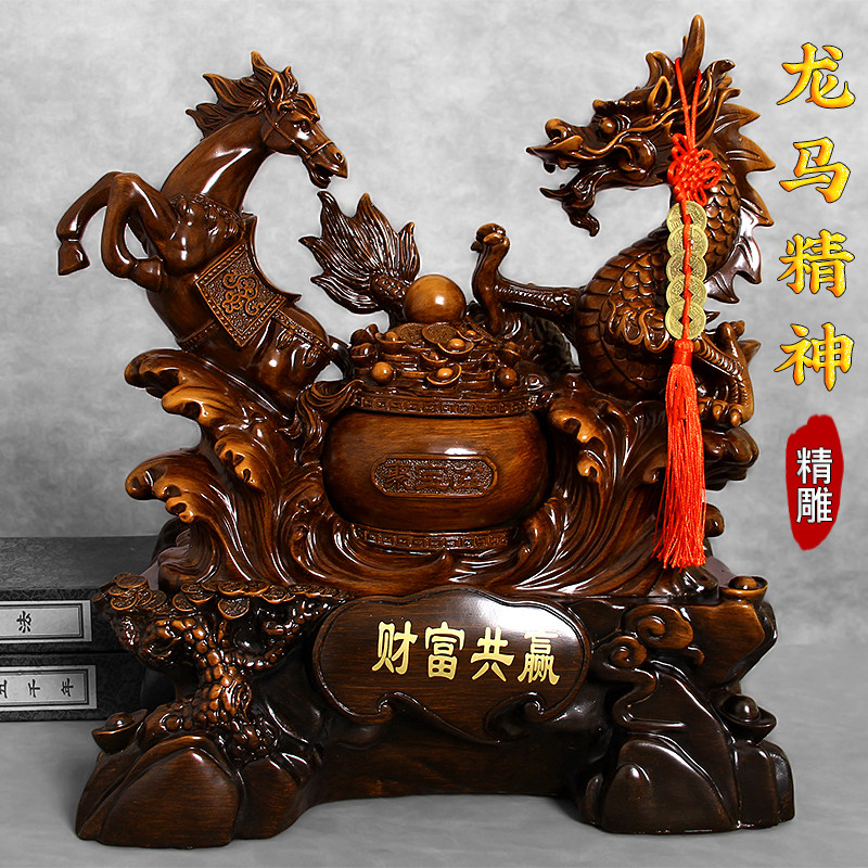 十二生肖龙马精神摆件店铺开业招财礼品大号合作共赢股份公司送礼