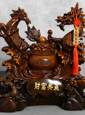 十二生肖龙马精神摆件店铺开业招财礼品大号合作共赢股份公司送礼
