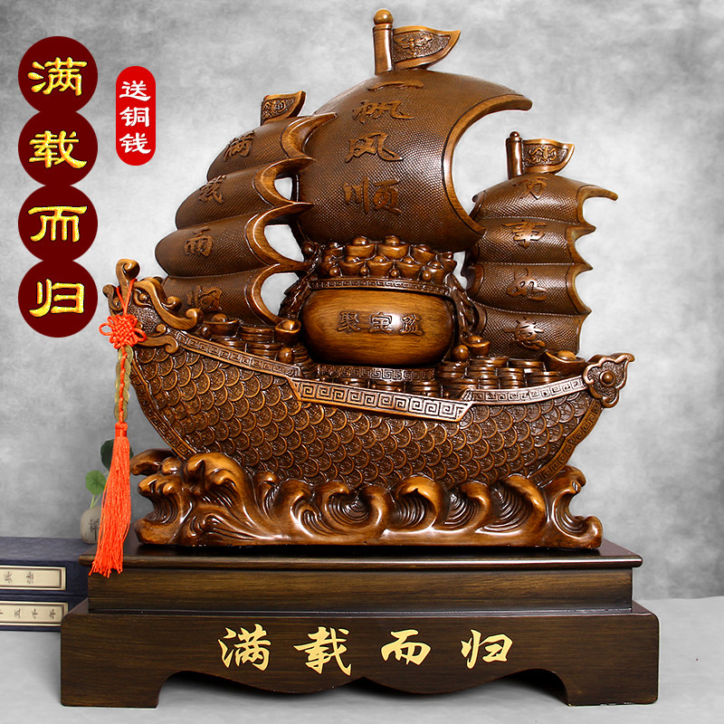 帆船摆件客厅装饰 公司店铺开业招财礼品 乔迁新居前台办公室桌面,家居饰品,装饰摆件,淘宝优惠券,粉丝福利购,淘宝优惠卷