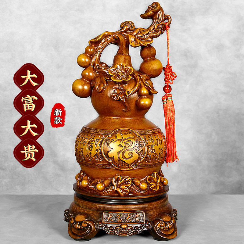 葫芦摆件一对福禄客厅玄关镇宅招财大号装饰生日乔迁入户开业礼品