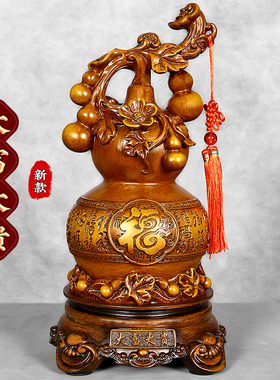 葫芦摆件一对福禄客厅玄关镇宅招财大号装饰生日乔迁入户开业礼品