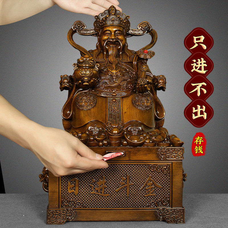 2024年新款范蠡财神爷摆件文财神只进不出存钱罐店铺开业招财礼品