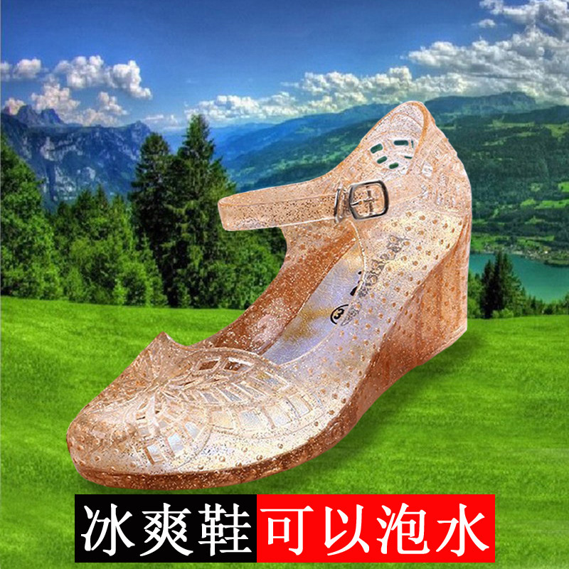 防水凉鞋女塑料老人妈妈水晶包头软底朔料坡跟2026新款洞胶雨天穿