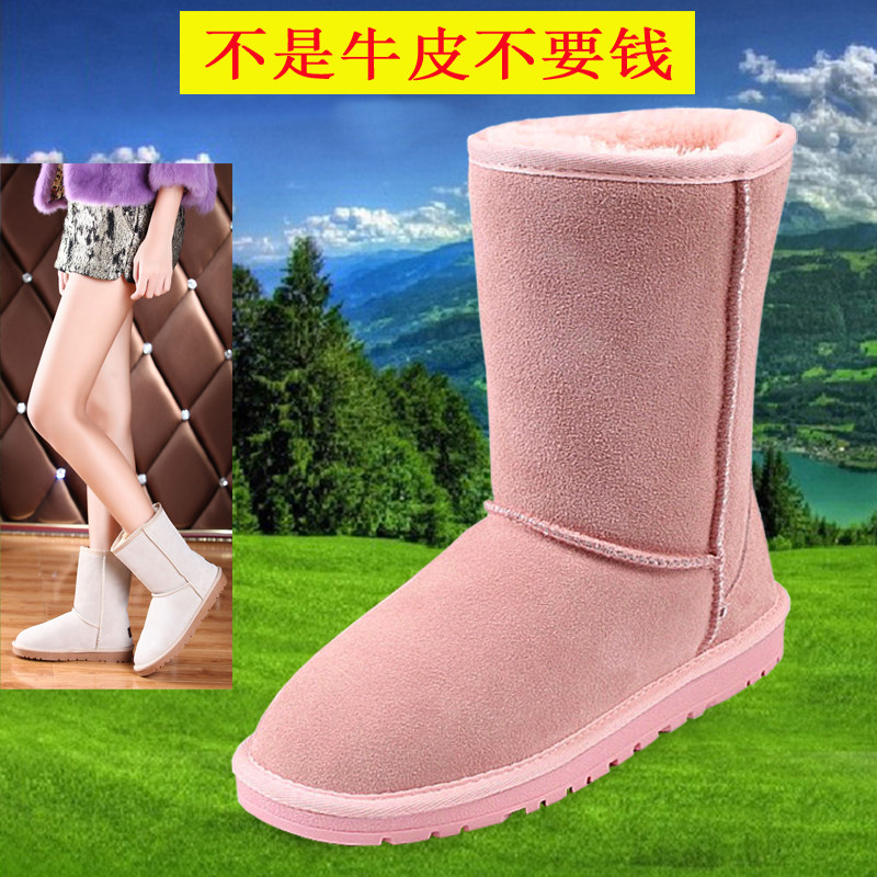 雪地靴女2018新款冬潮韩版百搭粉色短筒保暖真皮中筒防水一脚蹬鞋