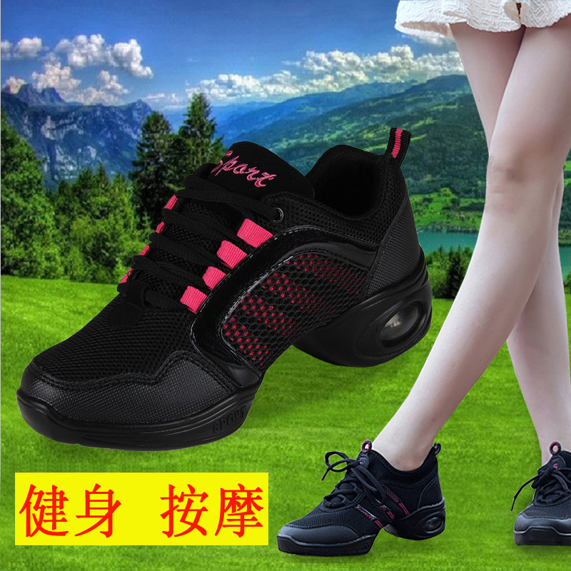 中年妇女运动鞋女妈妈网新款黑色跳舞女秋休闲鞋软底网面厚底透气在类目 女鞋, 低帮鞋中 - 来自Buy2taobao.com提供专业的淘宝代购服务