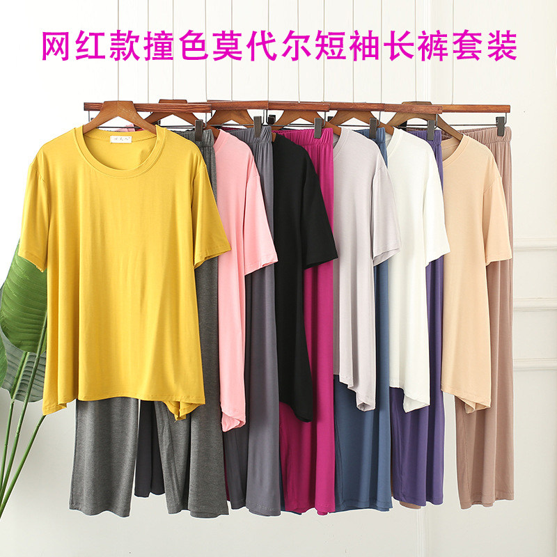 撞色网红家居服夏季莫代尔睡衣女薄款短袖长裤套装两件套宽松冰丝