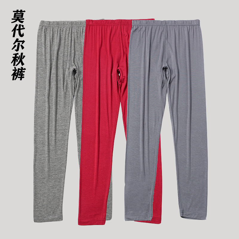 莫代尔男女款秋冬季加肥内穿睡裤图片