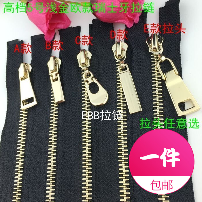 新款欧款瑞士牙5号金属浅金拉链拉锁羽绒夹克棉服精品浅金铜拉链
