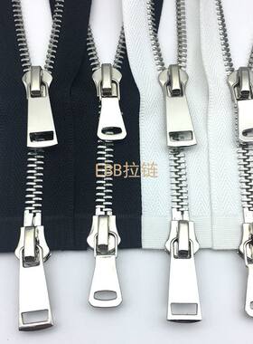 高档8号真铜镀白金服装卫衣拉链