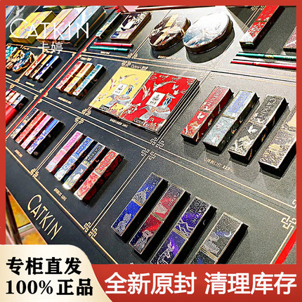 特价清仓卡婷唇釉口红粉底液眼影盘睫毛膏气垫蜜粉散粉眼线笔眉笔