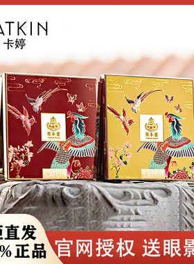 卡婷颐和园九色眼影盘女ins超火哑光闪粉珠光大地色裸妆平价学生