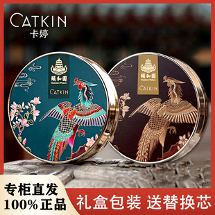 卡婷颐和园气垫bb霜遮瑕保湿 持久不脱妆提亮肤色控油干皮粉底液cc