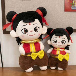 哪吒周边毛绒玩具可爱哪吒三太子玩偶公仔安抚布娃娃儿童生日礼物