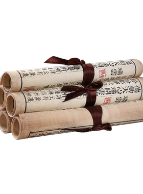 做旧书卷札麻绳丝带手卷茶社古书