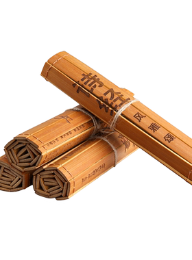 论语三字经演出中式古典竹卷摆件