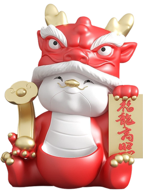 国潮新中式生肖龙桌面收纳招财摆件客厅入户玄关装饰乔迁开业送礼