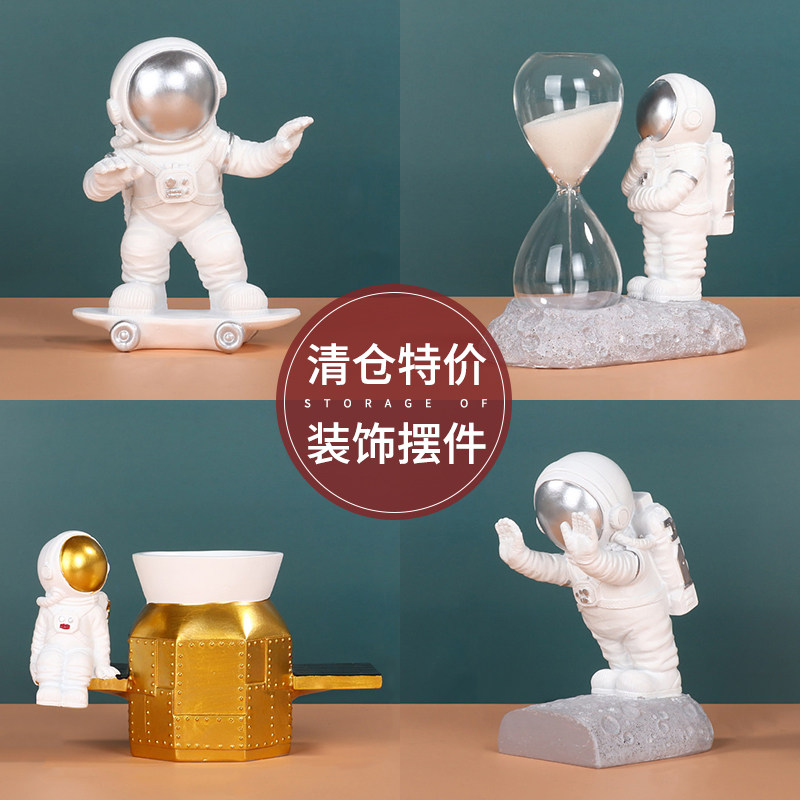 清仓创意太空人宇航员苹果摆件酒柜书档笔筒办公室桌面书架装饰品,家居饰品,桌面摆件,淘宝优惠券,粉丝福利购,淘宝优惠卷