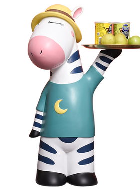 原创可爱家居举托盘落地斑马摆件