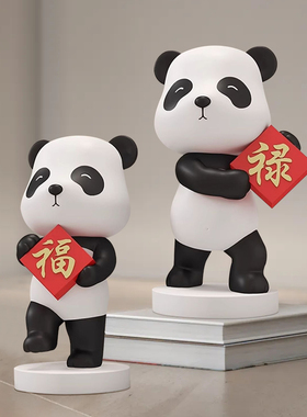 家居旺宅福禄双全熊猫玄关装饰品电视柜客厅桌面摆件乔迁开业礼品