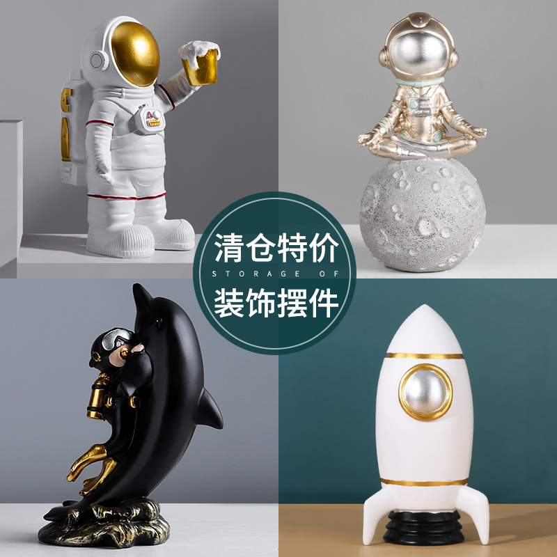 创意北欧轻奢宇航员摆件