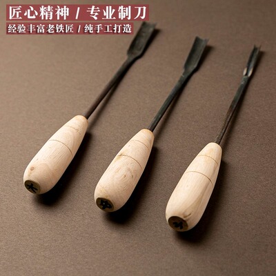 精钢沉香刀高速钢工具刀木刻刀刨刮香刀勾丝直弯刀小中大钩刀套装