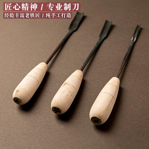 精钢沉香刀高速钢工具刀木刻刀刨刮香刀勾丝直弯刀小中大钩刀套装