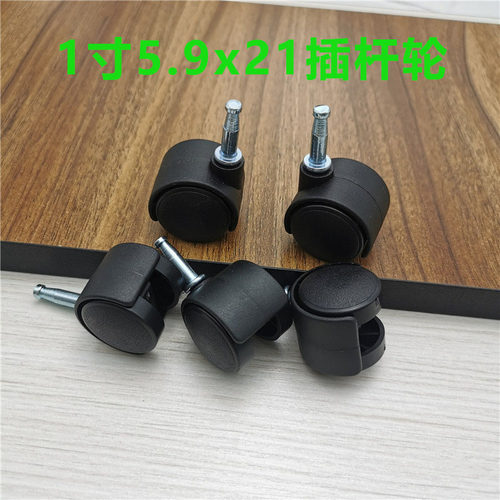 欧誉脚轮广东PP直插顺滑