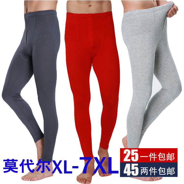 Pantalon collant Moyen-âge simple en coton - Ref 760968 Image 1