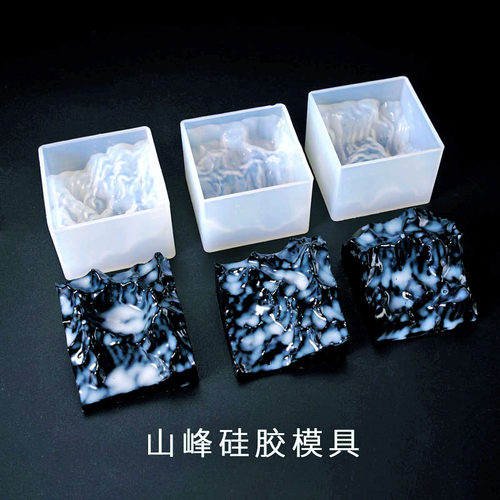 新款山峰硅胶模具 手工水晶滴胶diy制作材料配件正方形山峦模型