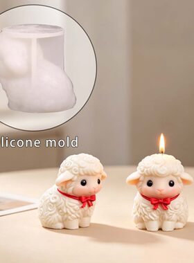 3D立体小绵羊蜡烛树脂硅胶模具di