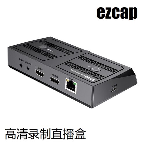 ezcap录制盒采集卡直播盒