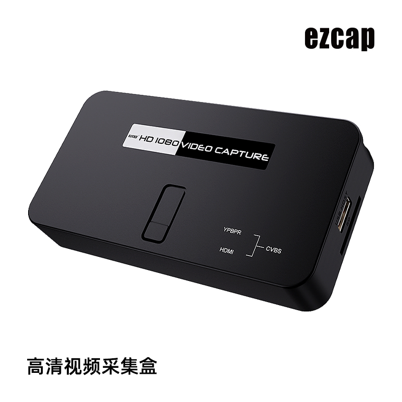 配有遥控器的高清录制盒 远程控制 可截图 风云扛鼎之作