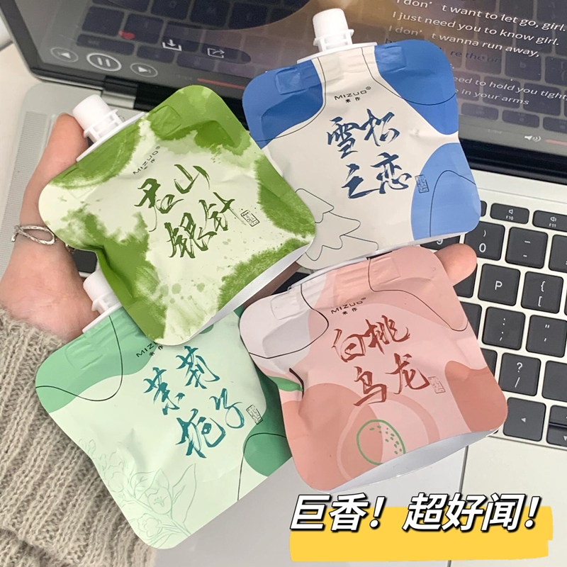 补水保湿清爽不油腻香氛护手霜