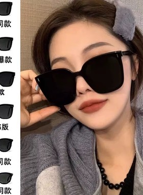 【2副墨镜】女韩版大框黑色偏光眼镜大脸显瘦高级感ins夏季街拍太