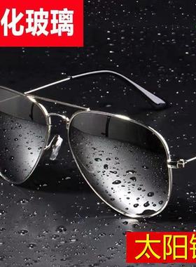高清钢化玻璃太阳镜男女潮流爆款防紫外线墨镜开车钓鱼户外飞行员