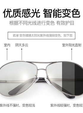 日夜两用太阳镜变色男士偏光墨镜驾驶夜视开车钓鱼眼镜韩版时尚潮