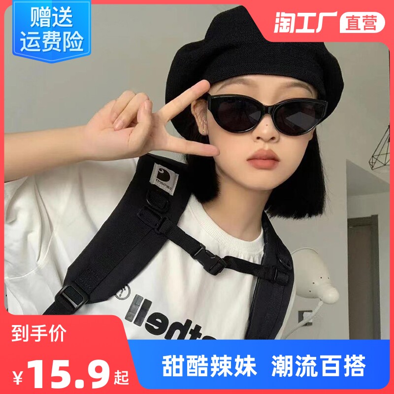 猫眼墨镜女款潮酷复古2023年新款高级感欧美搞怪辣妹网红小脸眼镜