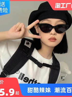 猫眼墨镜女款潮酷复古2023年新款高级感欧美搞怪辣妹网红小脸眼镜