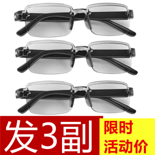 老花镜100度150度200度250度300度400度老年人男女水晶镜 3副