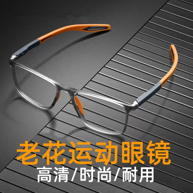 新款老花镜自动调节度数智能变焦高清防蓝光多焦点老年人老花眼镜