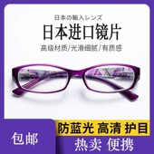 新款 老花镜自动调节度数智能变焦高清防蓝光多焦点老年人老花眼镜