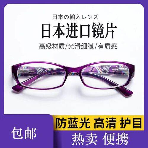 自动调节度数防蓝光变焦老花镜