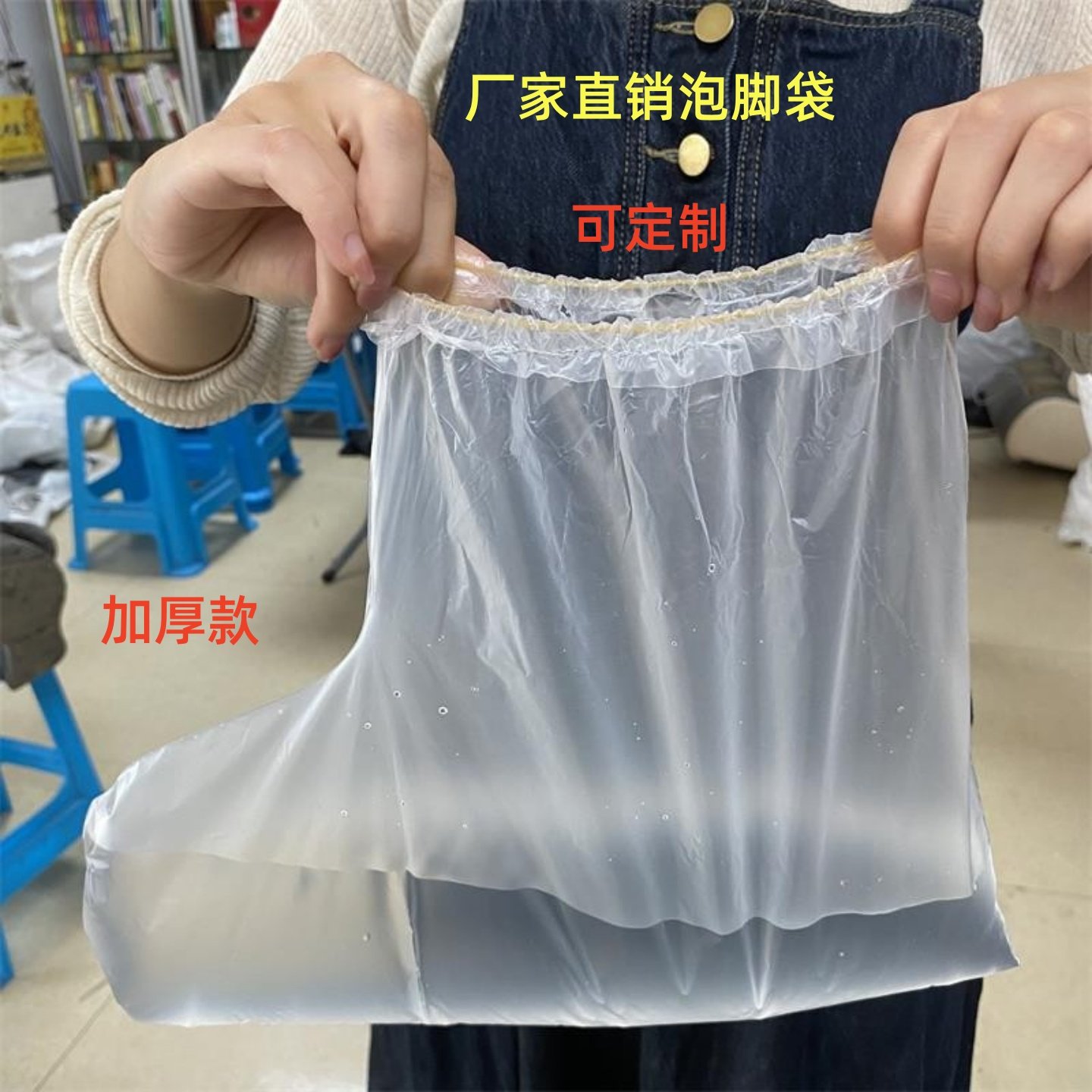 加高加厚单只脚用足疗袋修脚店专用一只脚用足浴袋耐高温泡脚袋子,家庭/个人清洁工具,泡脚袋,淘宝优惠券,粉丝福利购,淘宝优惠卷